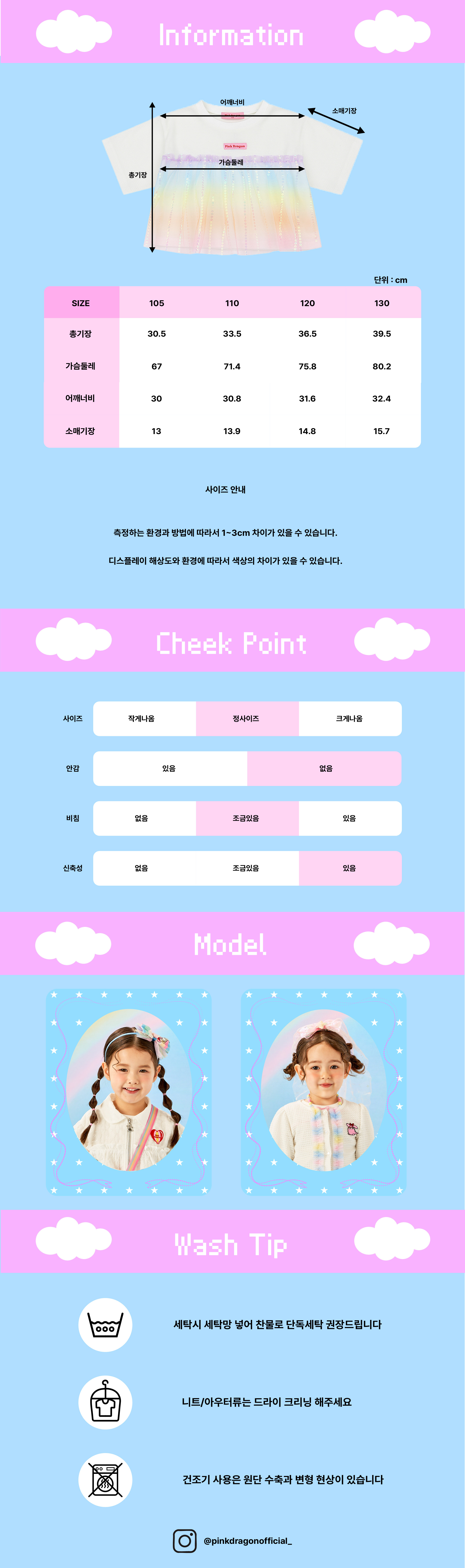 26SS 2차 P62DAT040 화이트 샤샤 T-06.jpg